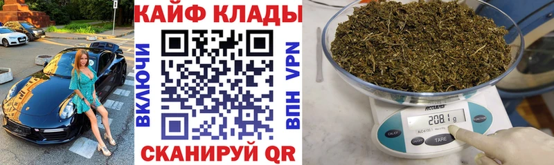 Где купить наркоту Богучар Гашиш  КОКАИН  Меф мяу мяу  Канабис 