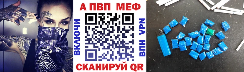 APVP СК КРИС  Богучар 