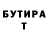 ТГК концентрат Petrov Sergey