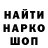 Марки NBOMe 1,5мг Ml Test