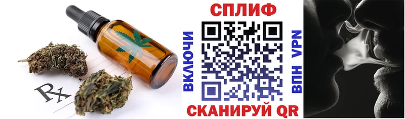 Cannafood марихуана  где можно купить наркотик  Богучар 