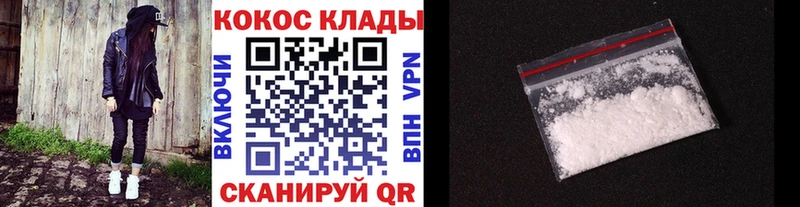 Cocaine 98% Богучар