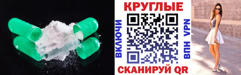 Экстази MDMA  Богучар 