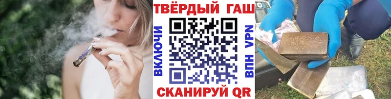 ГАШИШ hashish  MEGA вход  Богучар 