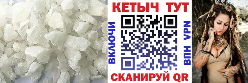 закладки  нарко площадка какой сайт  КЕТАМИН ketamine  Богучар 