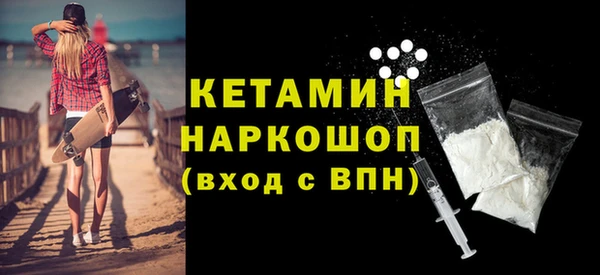 COCAINE Аркадак