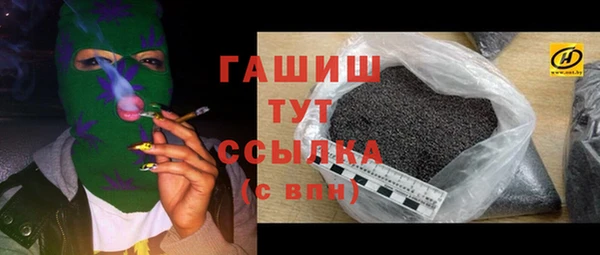 соль курить ск Алексеевка