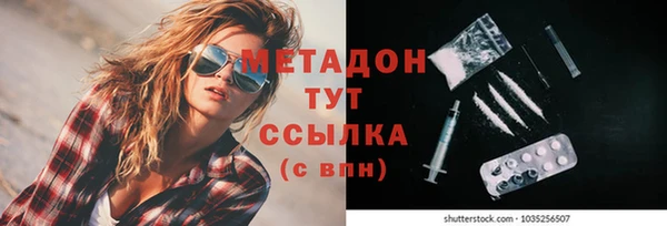 бутик Семилуки