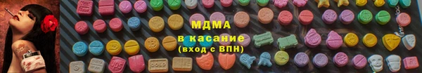 метадон Армянск