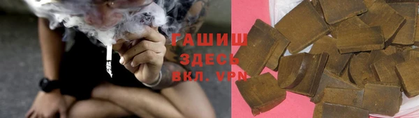 соль курить ск Алексеевка