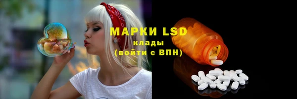 метадон Армянск