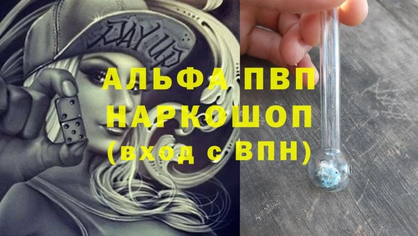 первитин Алексин