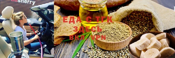 бутик Семилуки