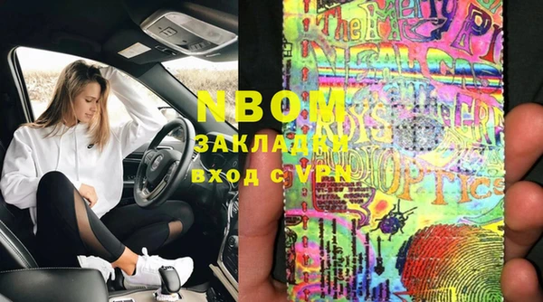 первитин Алексин