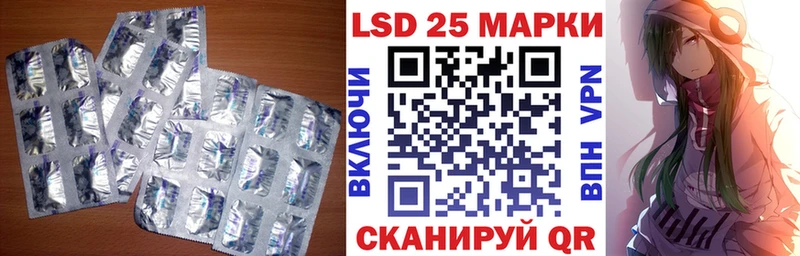 LSD-25 экстази кислота  даркнет клад  Богучар  ОМГ ОМГ маркетплейс 