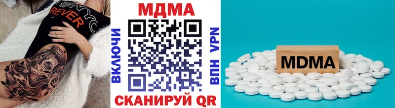 блэк спрут ONION  Богучар  MDMA кристаллы  сколько стоит 