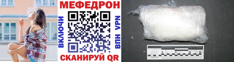 МЯУ-МЯУ мука  Богучар 