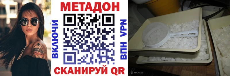 Метадон белоснежный  наркотики  Богучар 