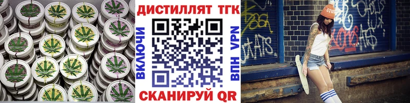 ТГК вейп с тгк kraken ONION Богучар где можно купить